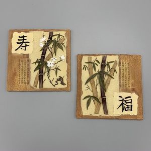 2 Poetic Bamboo Wall Plaques New View Longevity and Good Fortune 2004